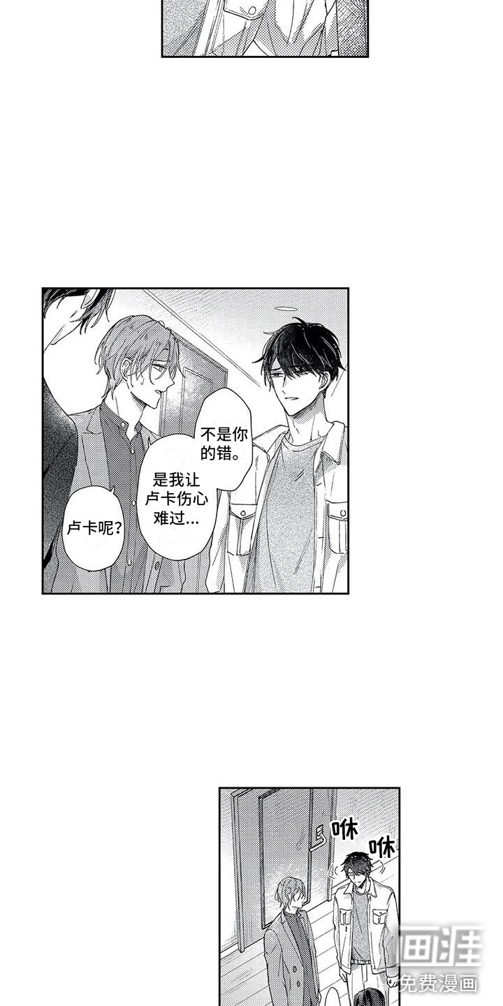 第17话10