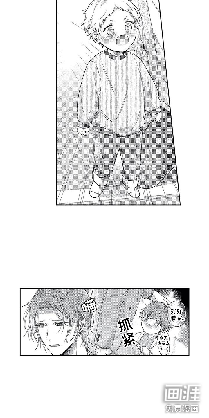 第17话7