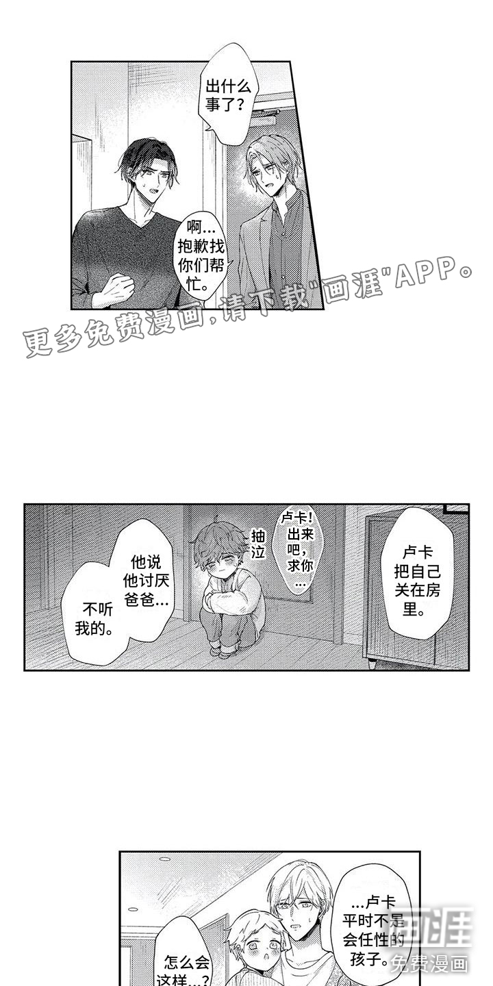 第17话0