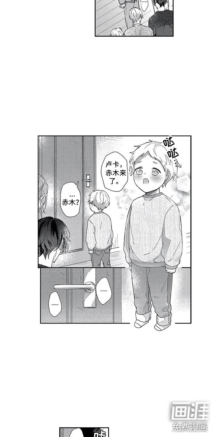 第17话11
