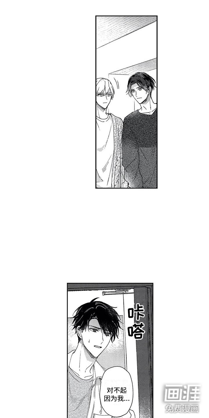 第17话9