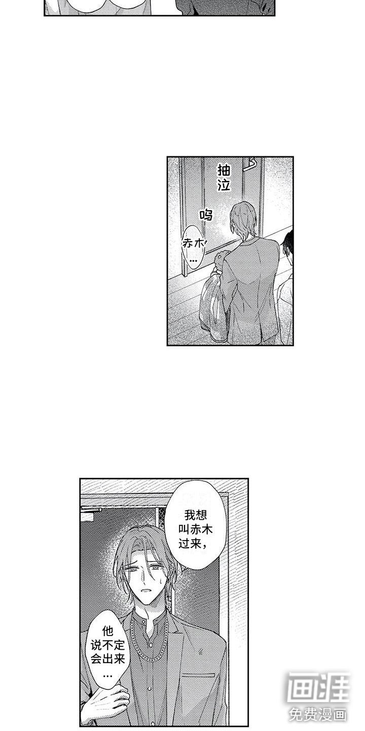 第17话2