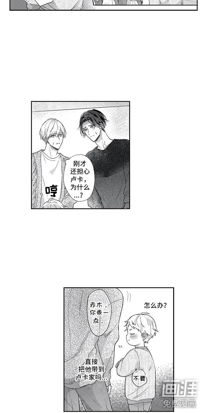第17话4