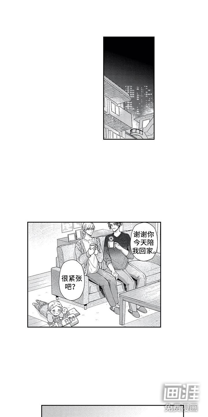 第16话1