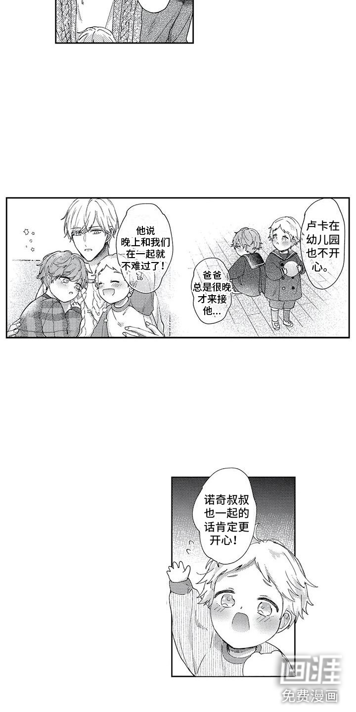 第16话12