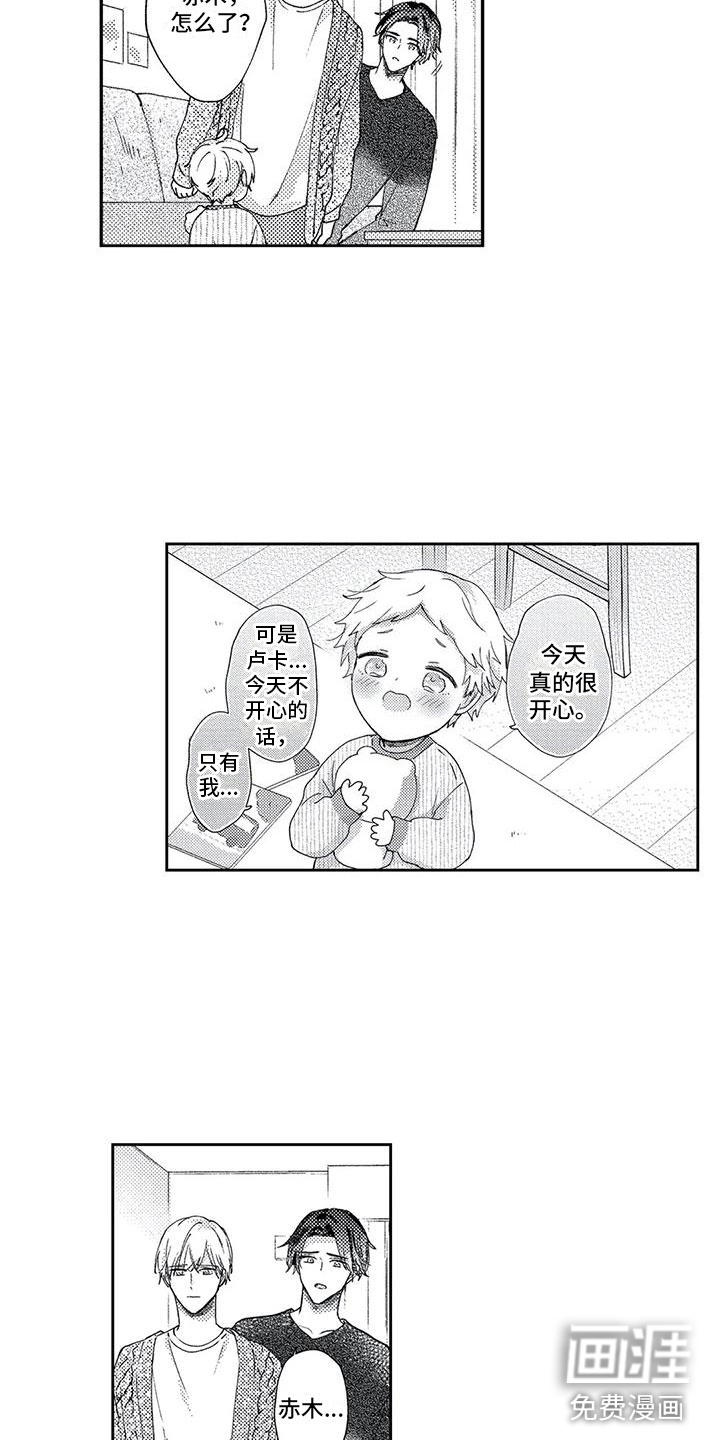 第16话11