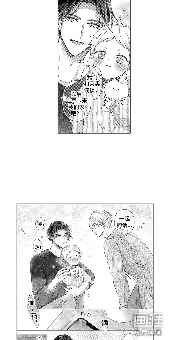 第16话15