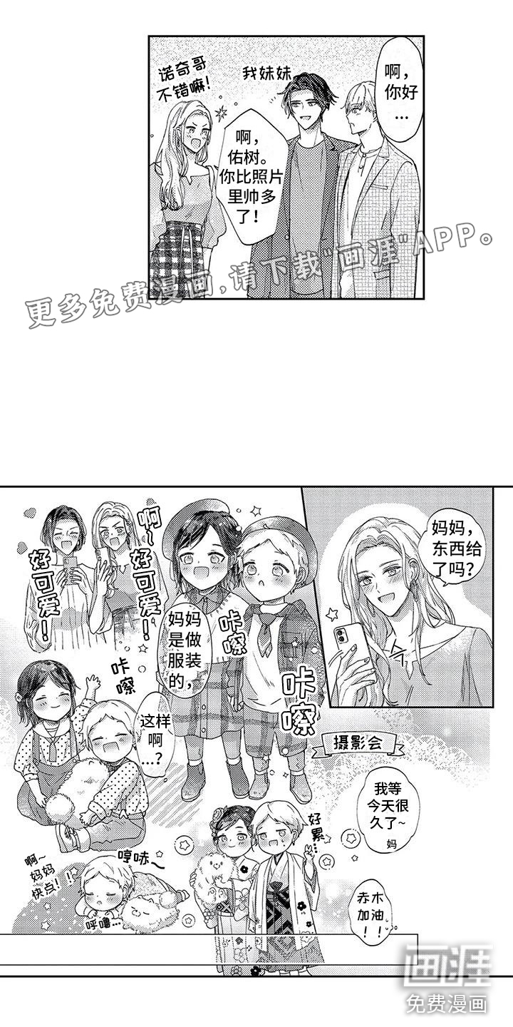 第16话0