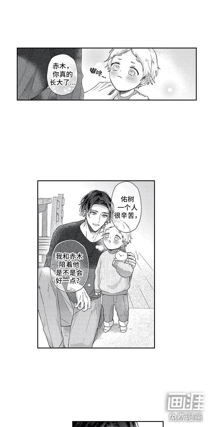 第16话14