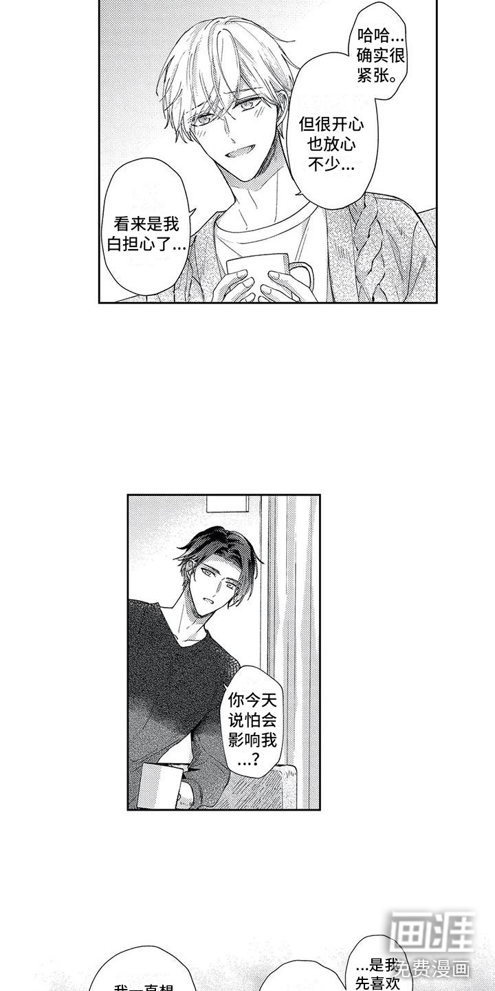 第16话2