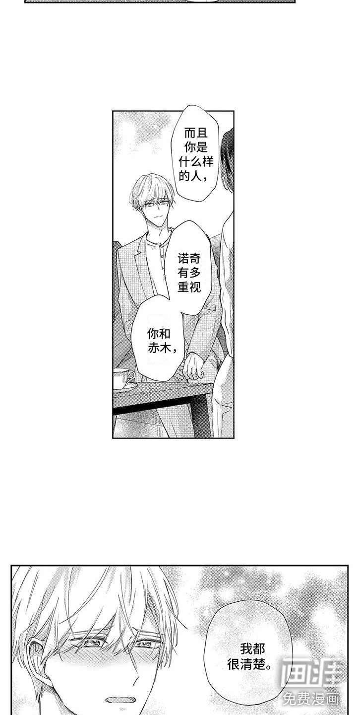 第15话11