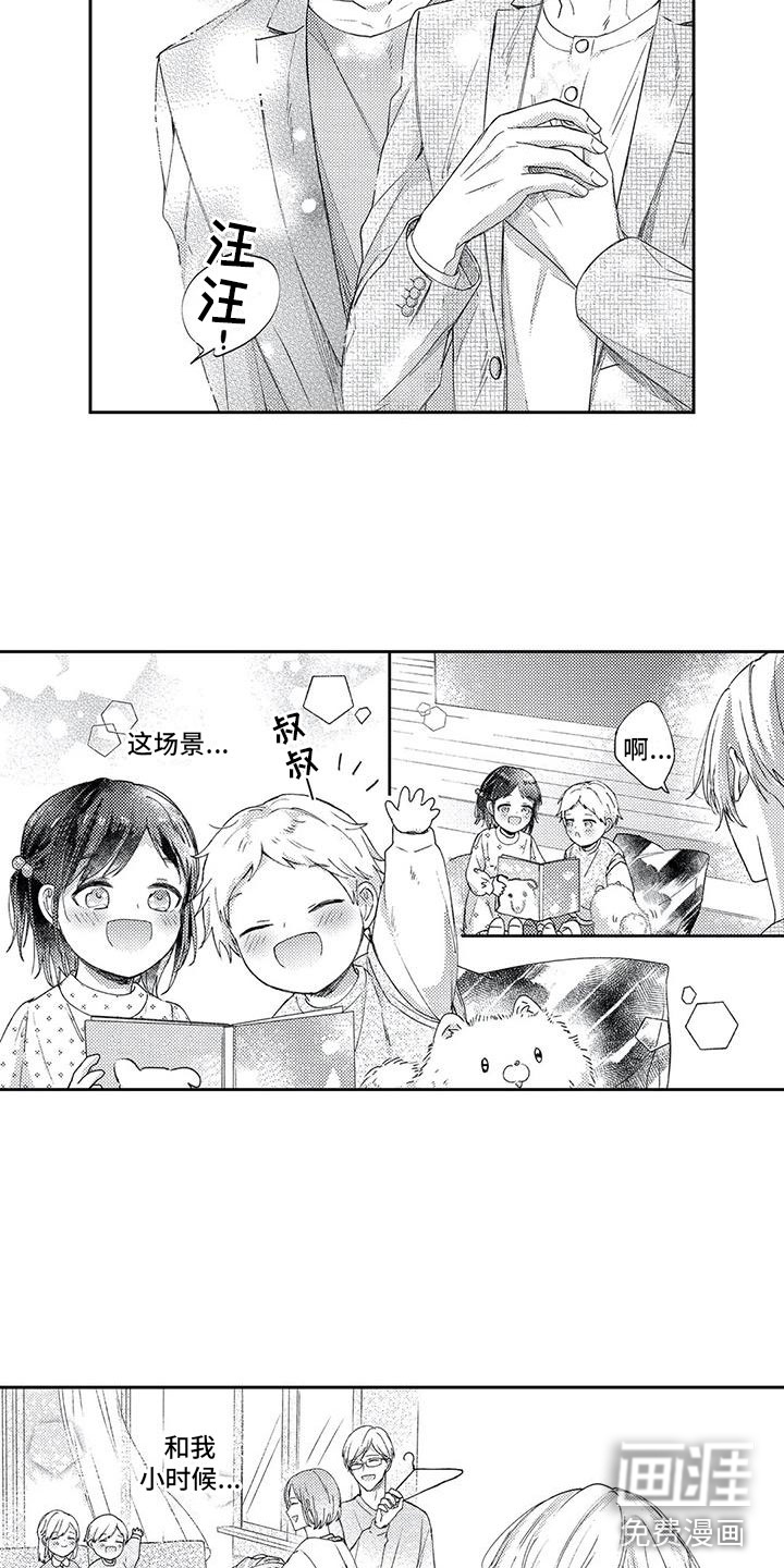 第15话13