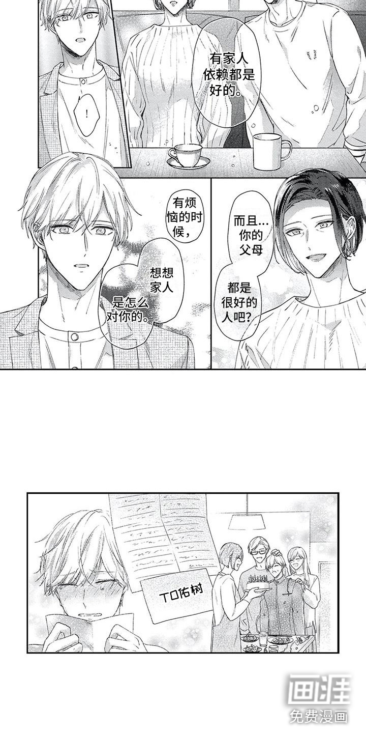 第15话6