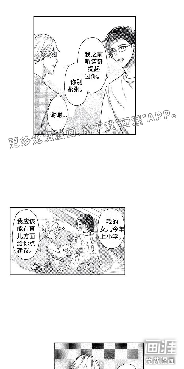 第15话0
