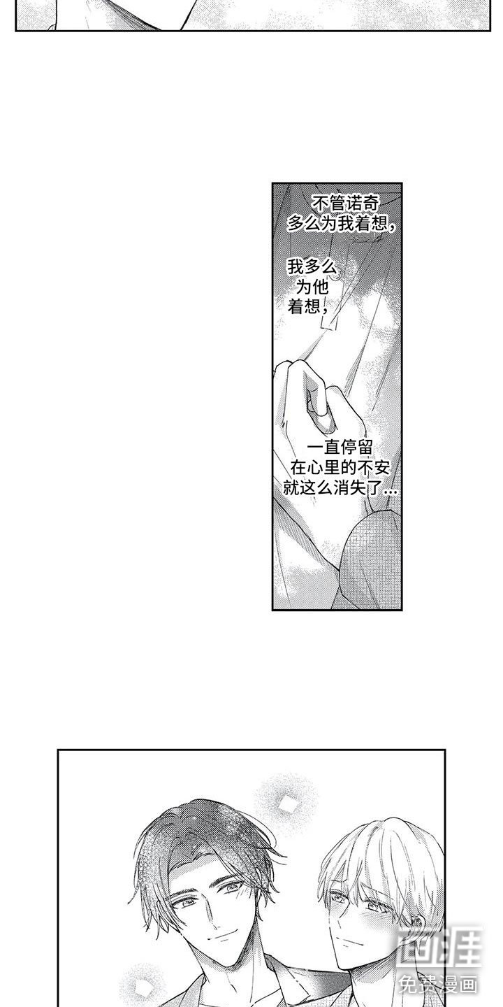 第15话12