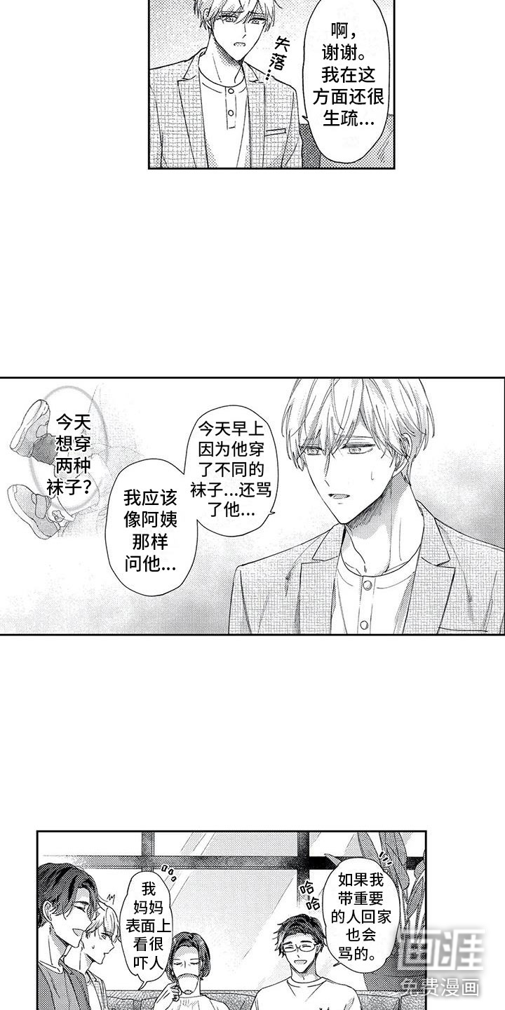 第15话1