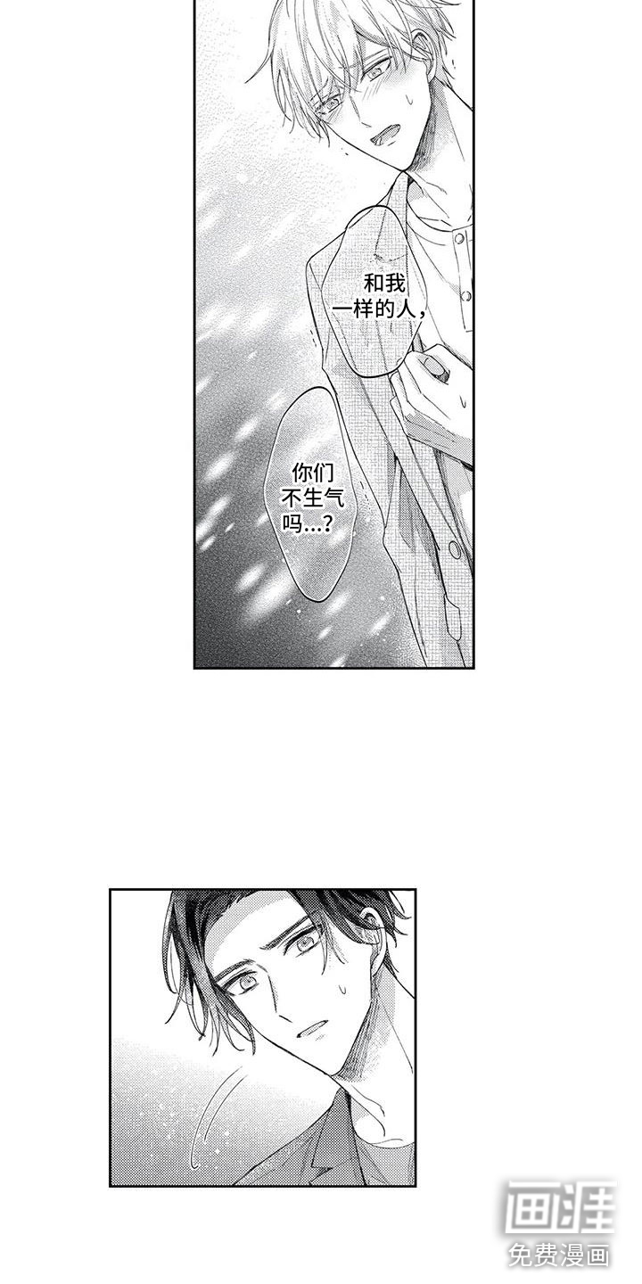 第15话9