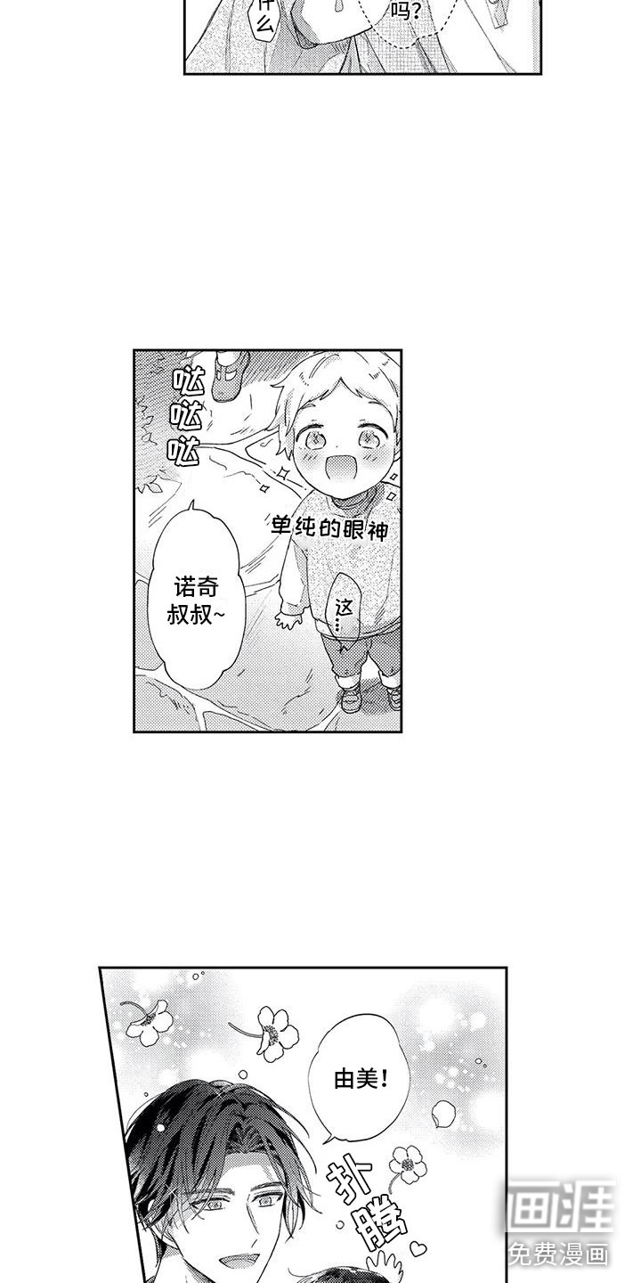 第14话5