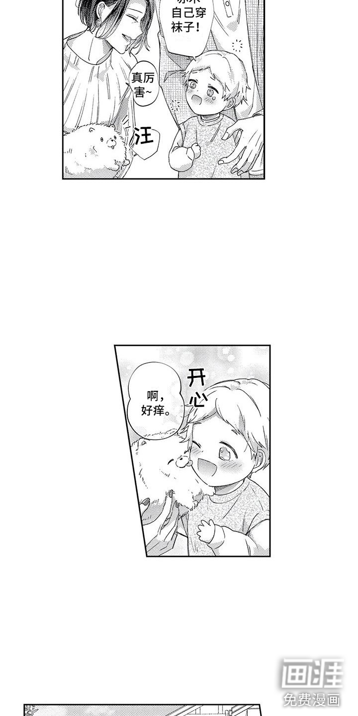 第14话11