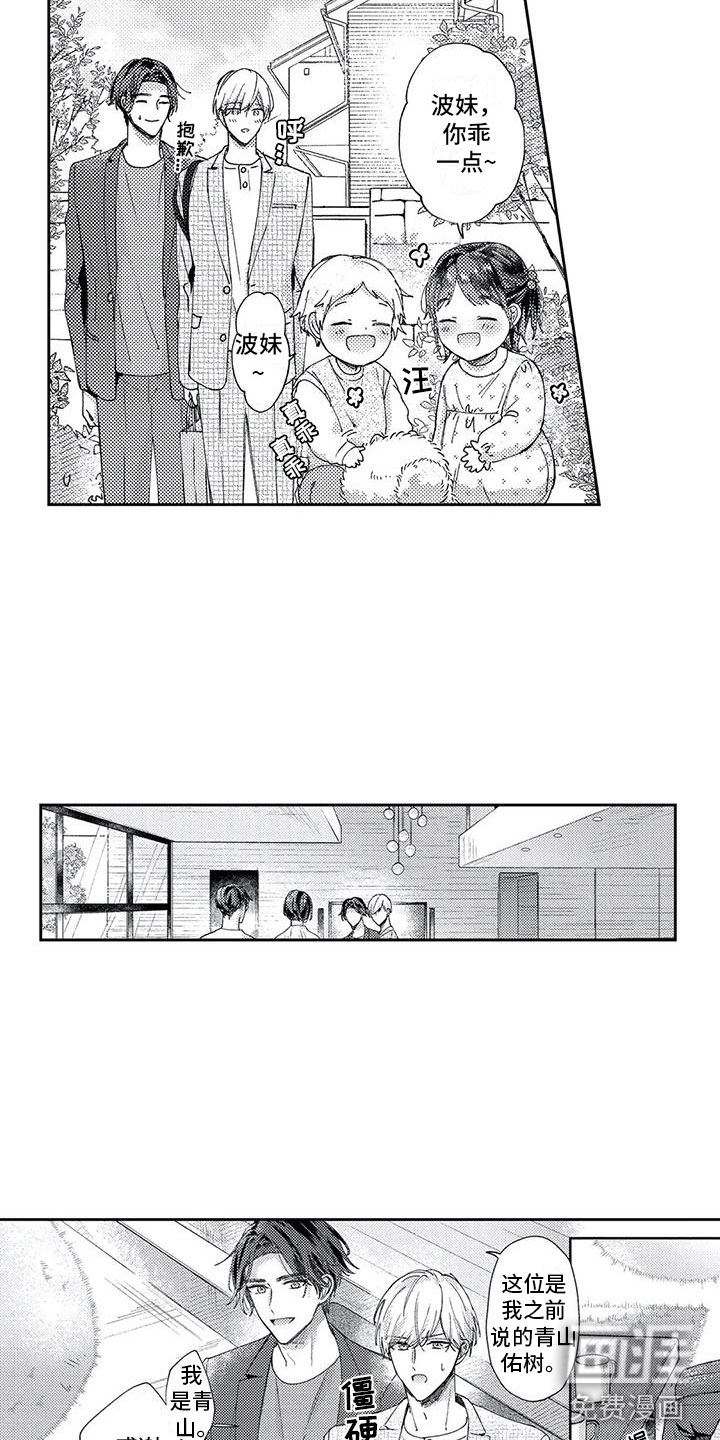 第14话12
