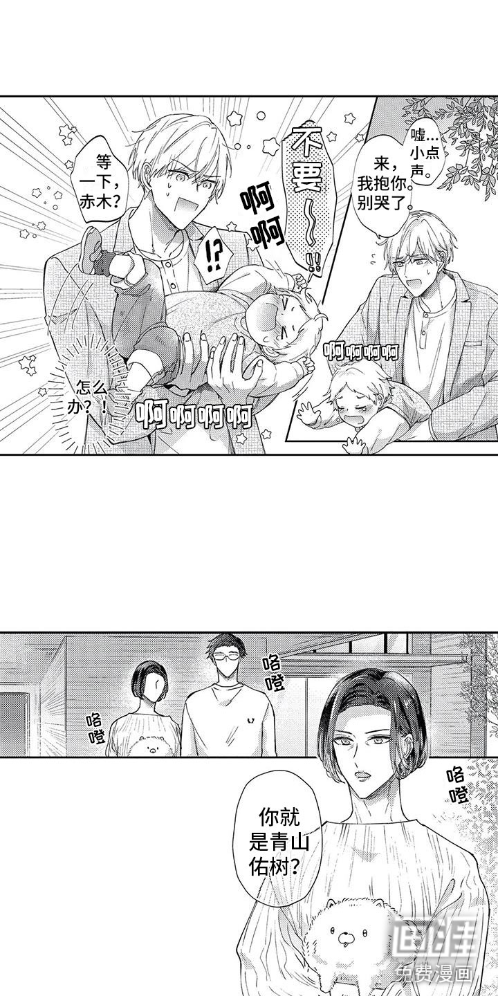 第14话8