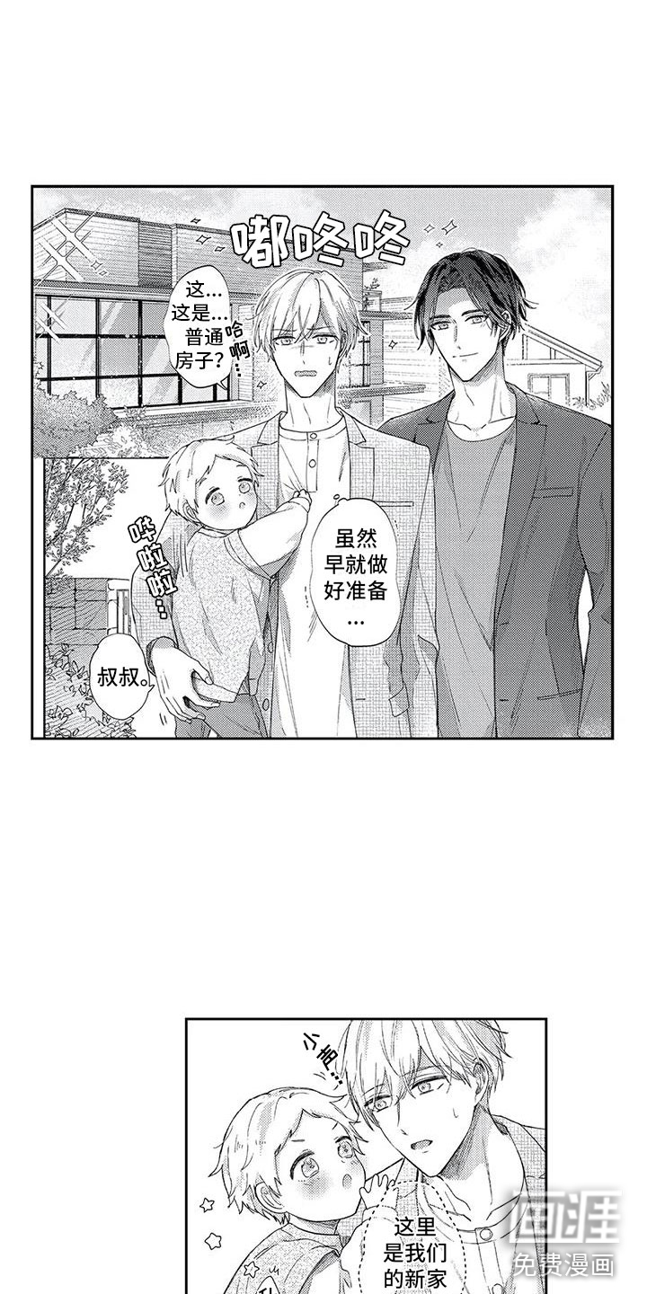 第14话4