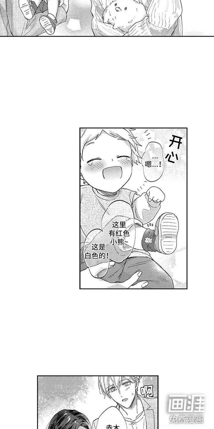 第14话10