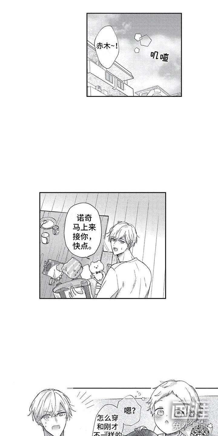 第14话0