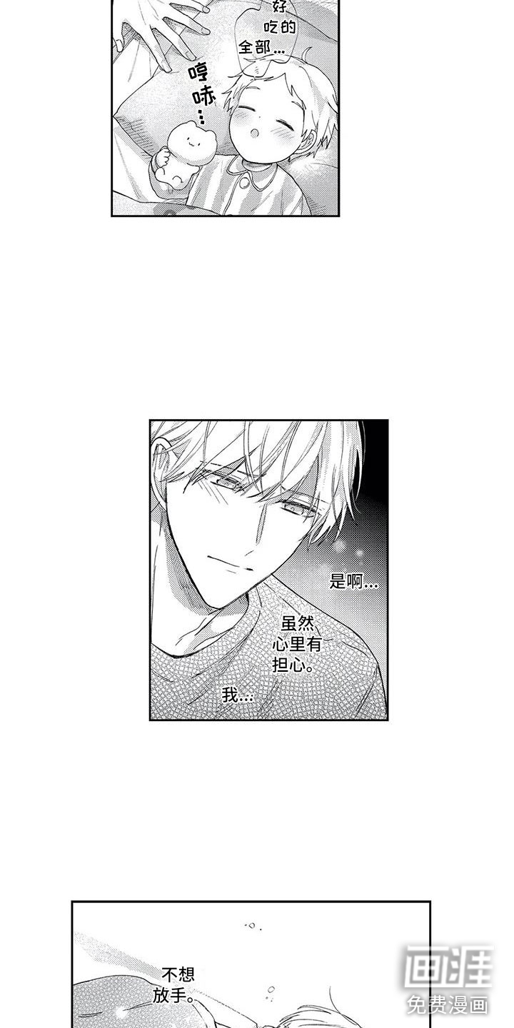 第13话14