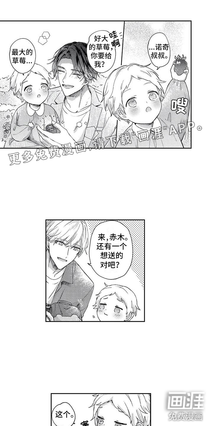 第13话0