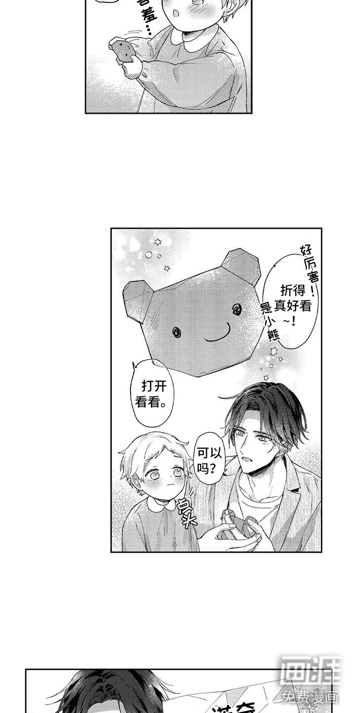 第13话1