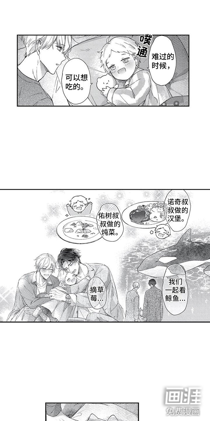第13话13