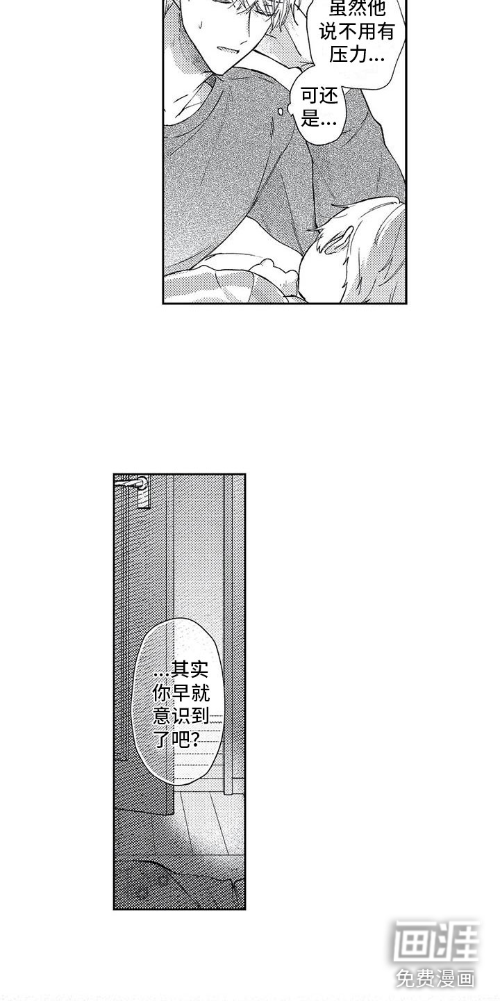 第13话9