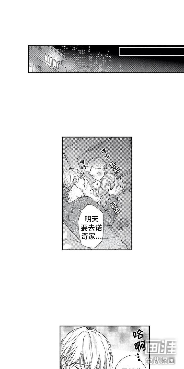第13话8