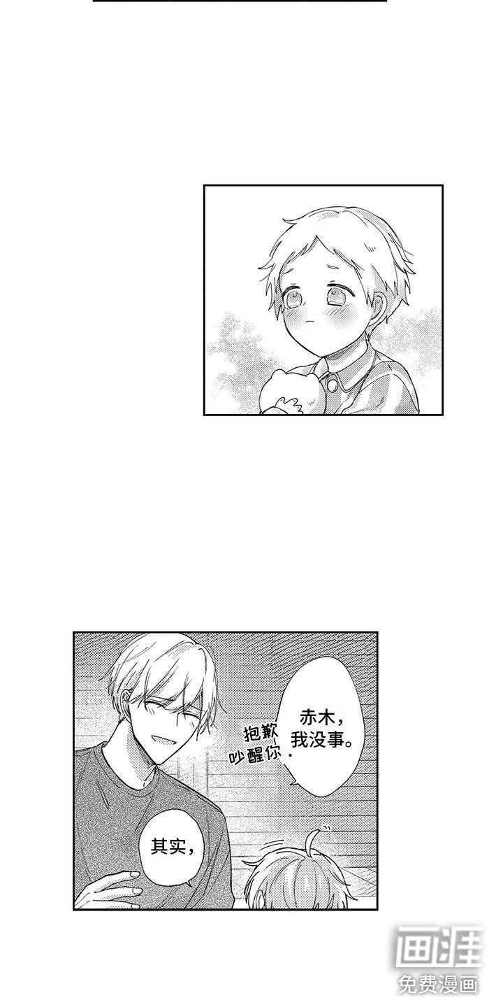 第13话12