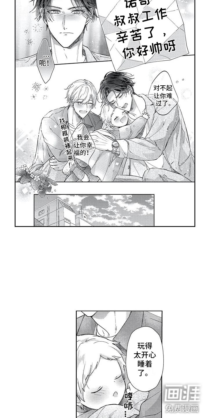 第13话2