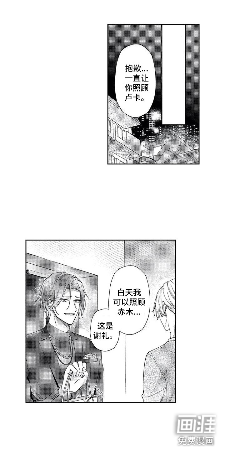 第11话0