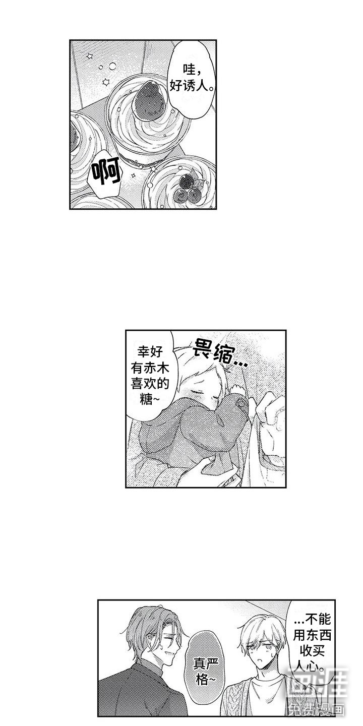 第11话1