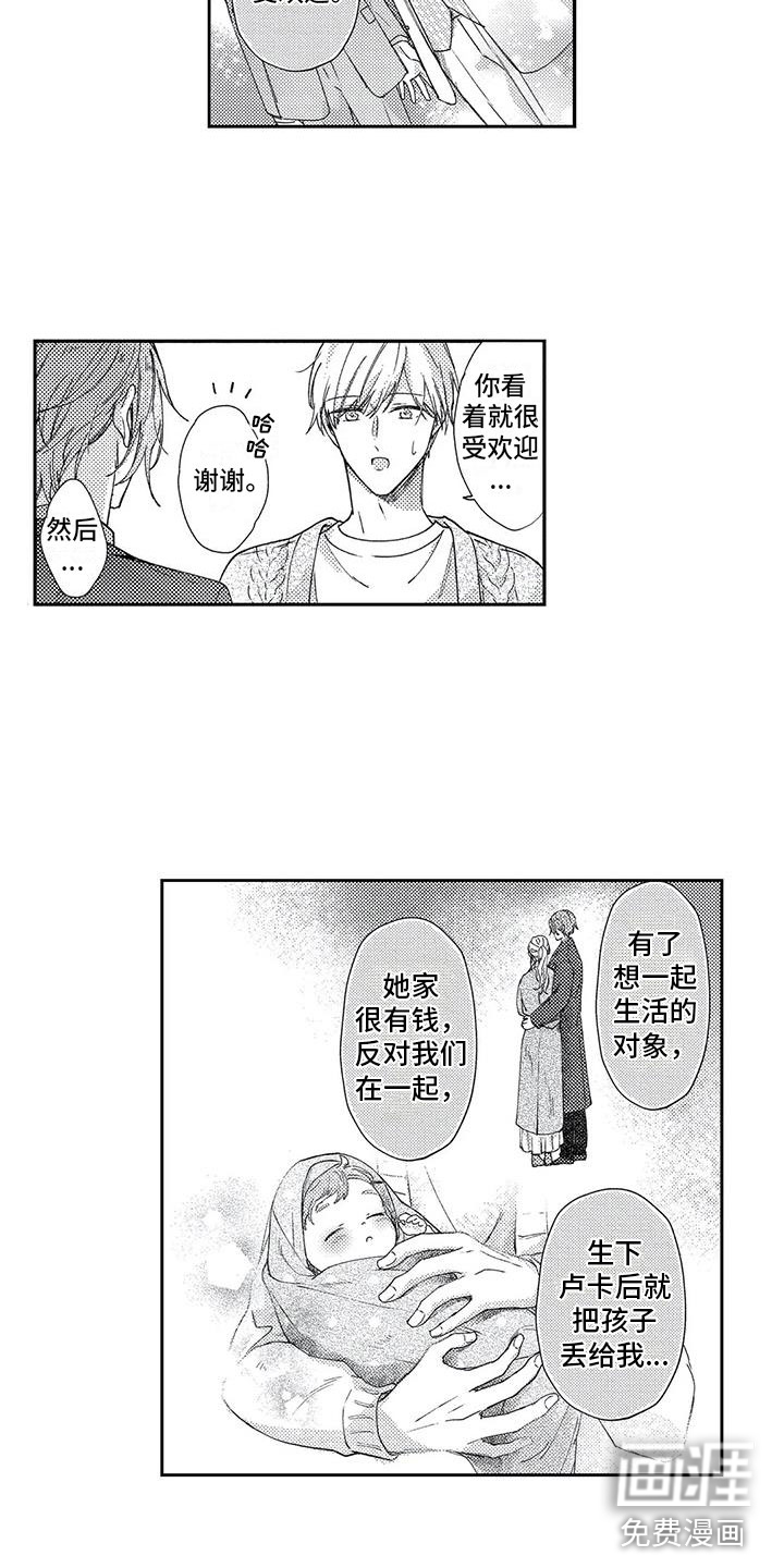 第11话4