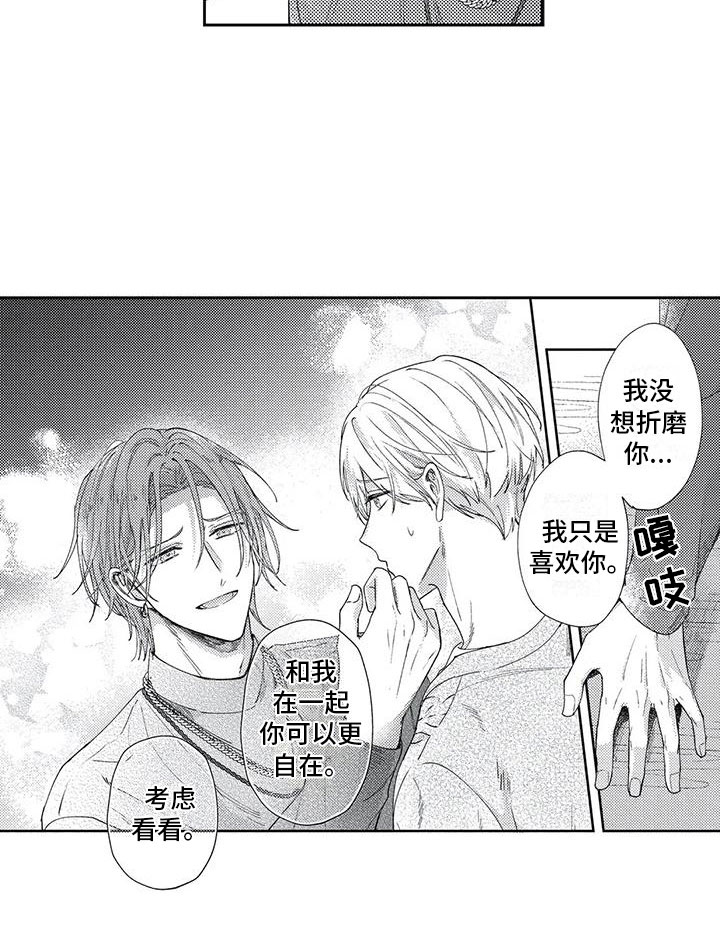 第11话14