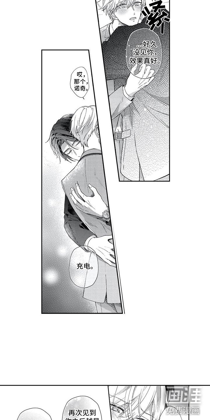 第10话5