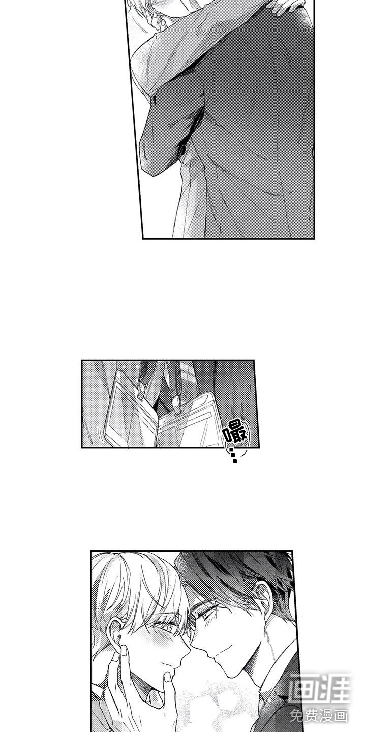 第10话8
