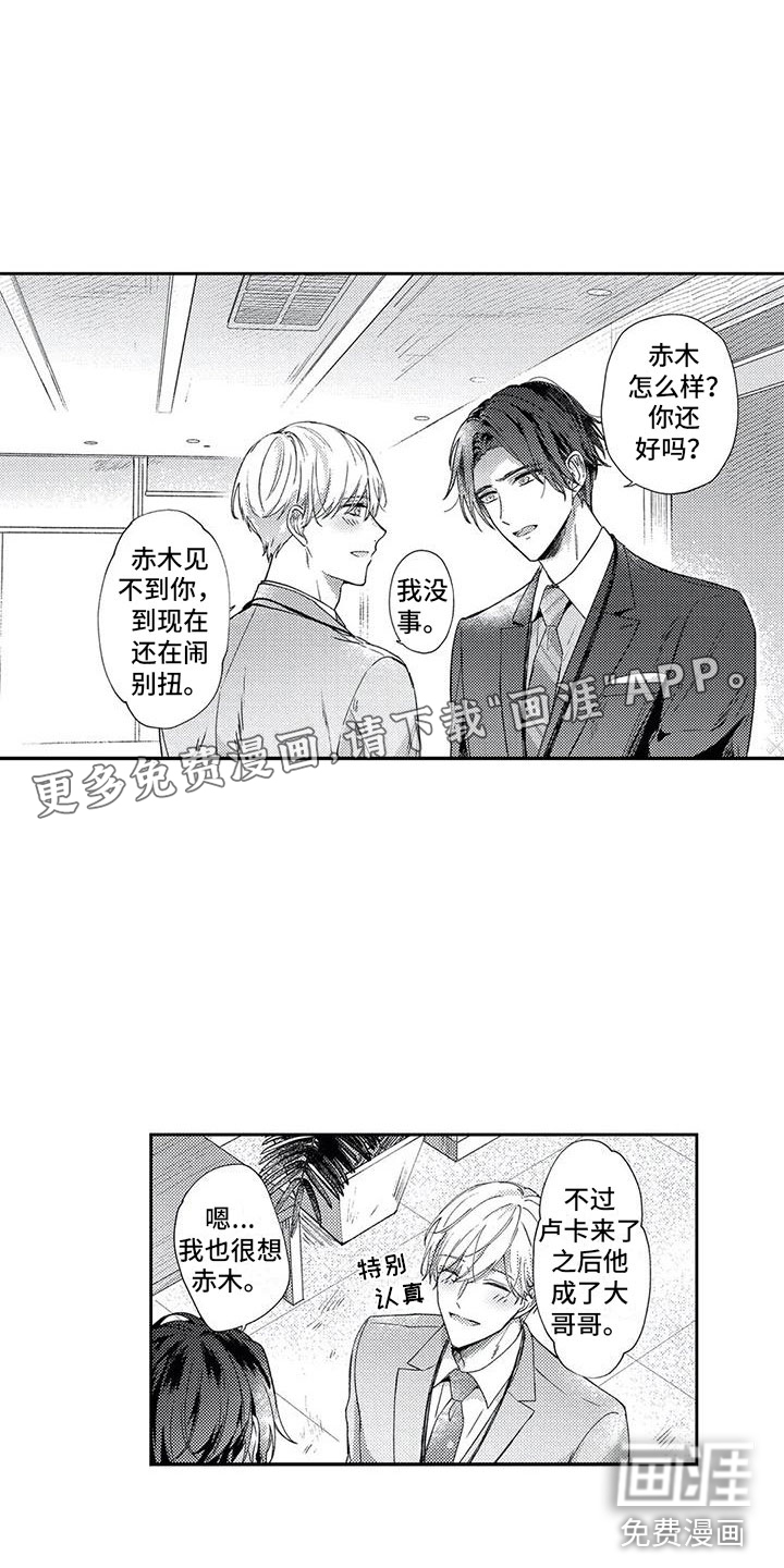 第10话1