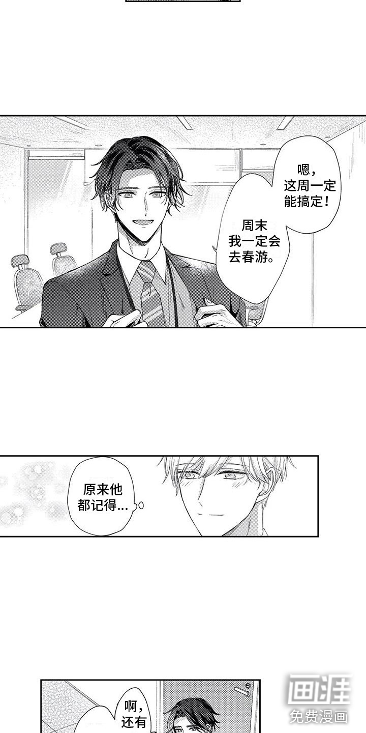 第10话11