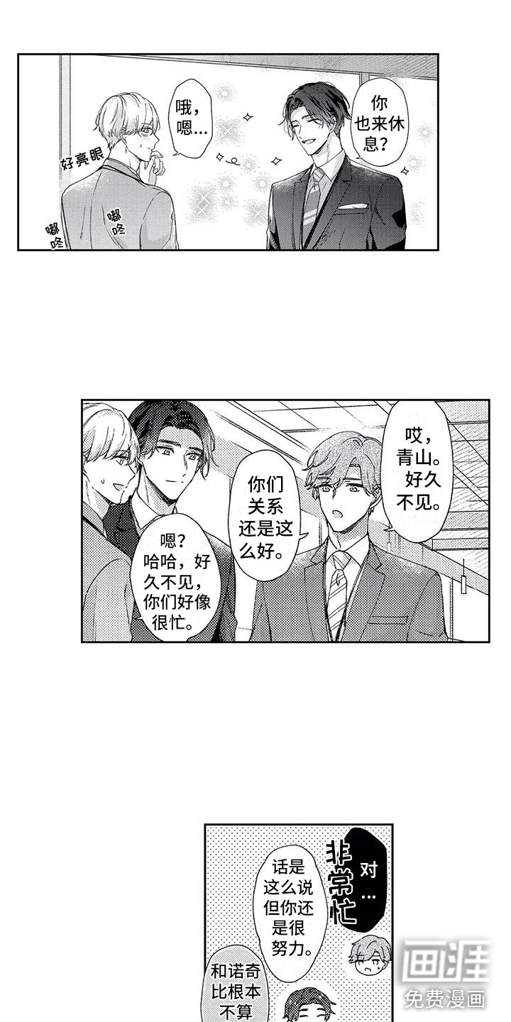 第9话10