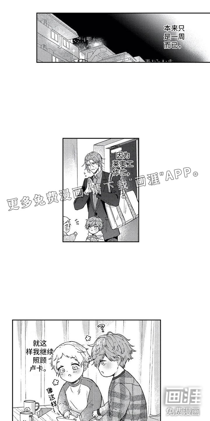 第9话0