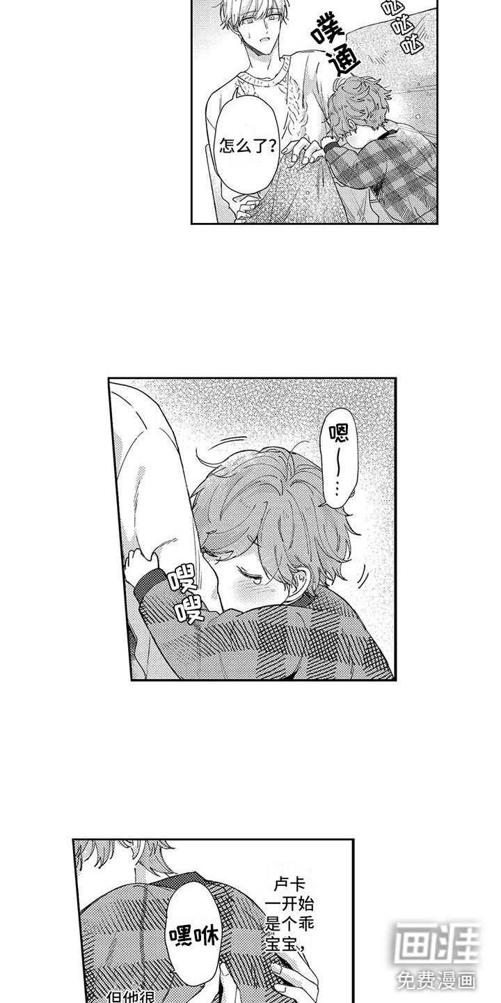 第9话2