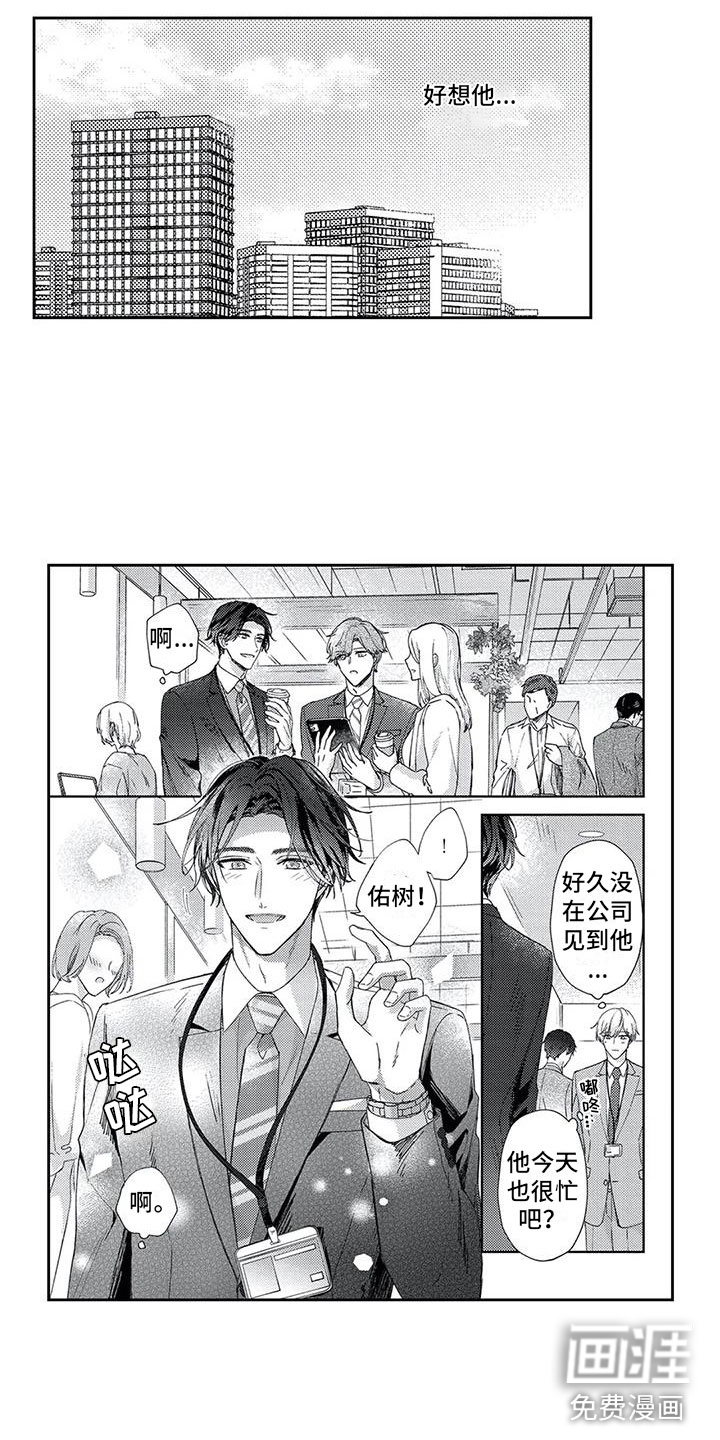 第9话9