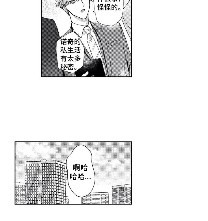第9话13