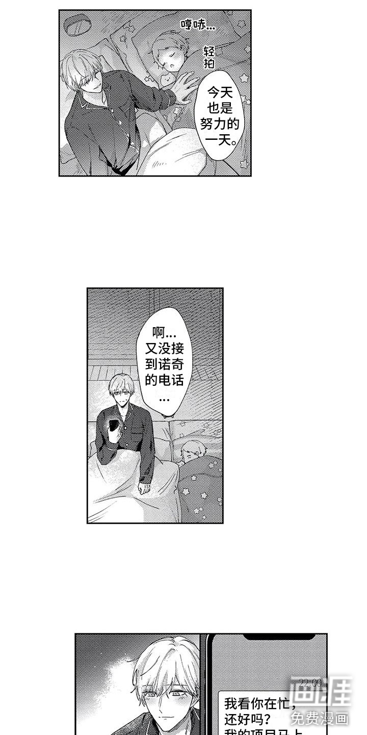 第9话6